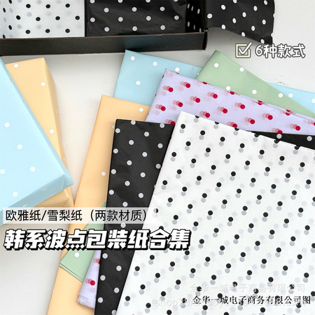 防油防水食品包装纸高强度耐用 PB03