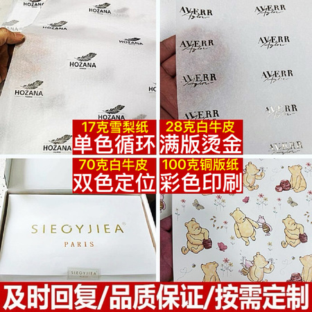 复合材料包装纸卷防潮耐用 PB06