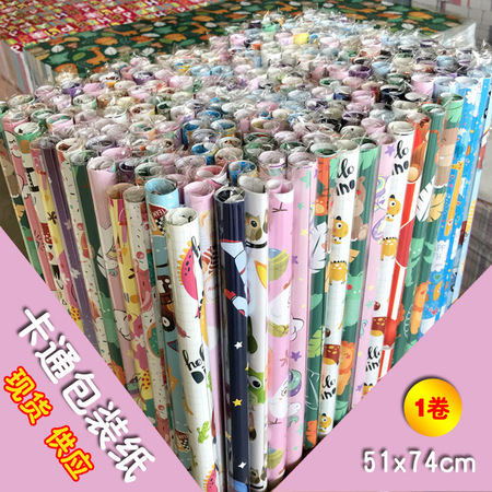 珠光礼品包装纸高档装饰用 PB07